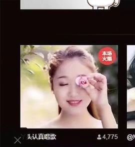 丫头唱歌给你听主播照片