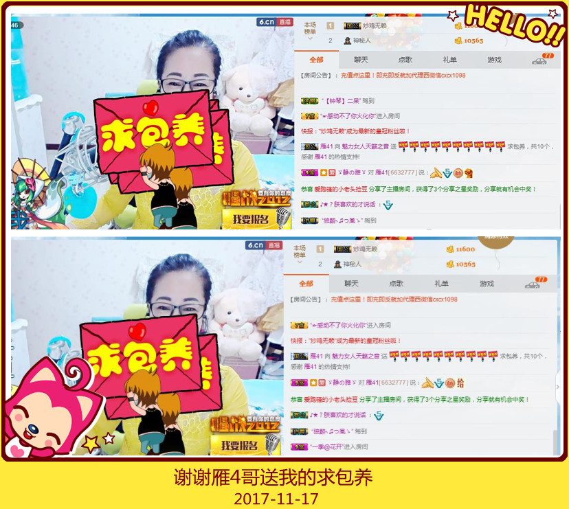 魅力女人唱民歌的图片