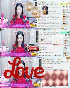 初夏呀@主播照片