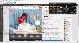 ❤小吉程❤主播照片