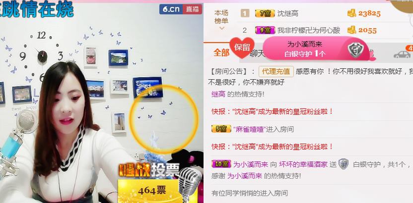 幸福酒家的图片