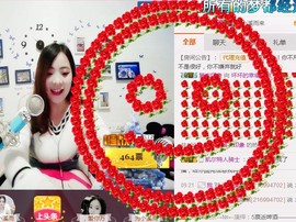 幸福酒家主播照片