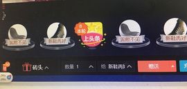 つ♡小可♡休息主播照片