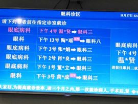 九公主99主播照片