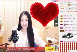 小妖❤出山主播照片