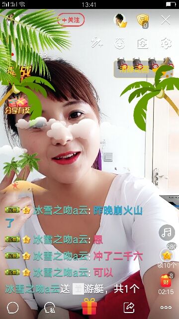 傻妞.夏雨等著妳的主播照片