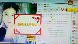 逐流寻梦主播照片