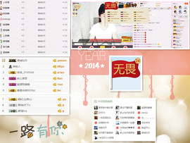 C_@欢喜*牡丹主播照片