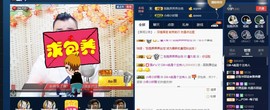 GM-A彪是个主持人主播照片