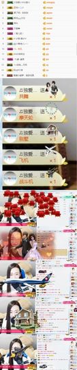 新898579主播照片
