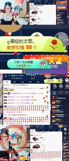 转身✔陌路主播照片
