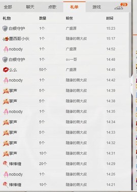 oO莹莹主播照片