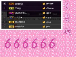 梦瑶❤有缘再会主播照片