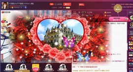 昵称违规，请重新修改主播照片