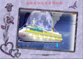 开心❤️❤️果主播照片