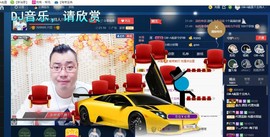 GM-A彪是个主持人主播照片