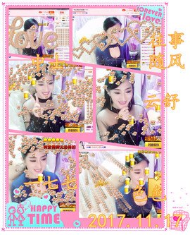 娴♫跑跑小虾花💝主播照片