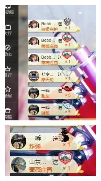 🌺爱我吗，咋们走主播照片