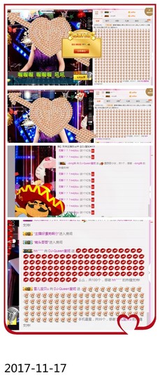 DJ21225主播照片