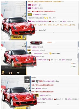阿年.....主播照片