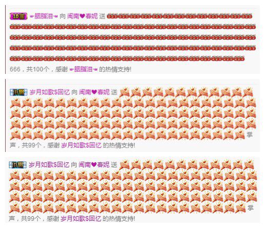小妮子~主播照片