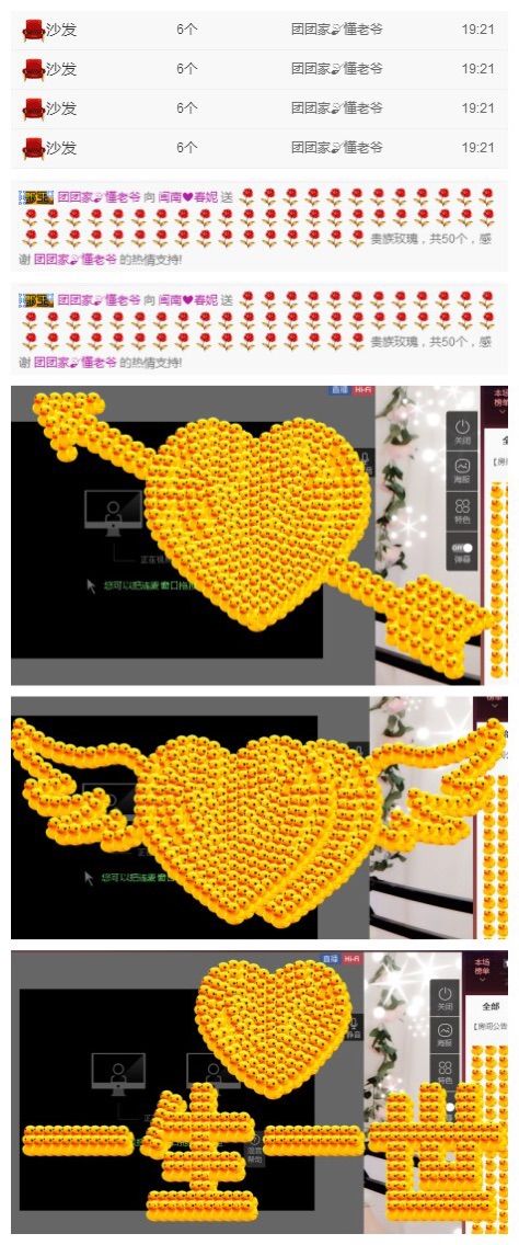 小妮子~主播照片