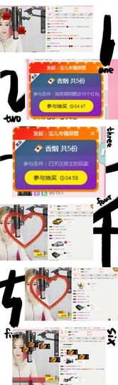 魅儿受伤修养中主播照片
