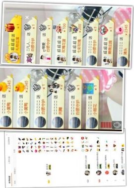 绝绝子雅主播照片