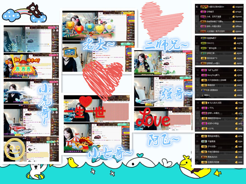 梦婷哟ぃ的图片