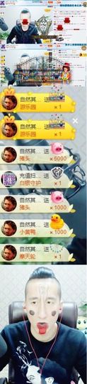 大脸.恭祝爱妃公爵主播照片