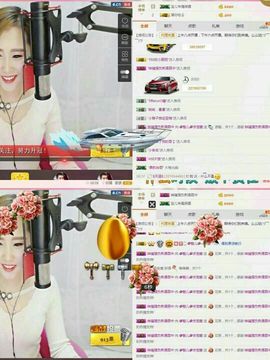 魅儿受伤修养中主播照片
