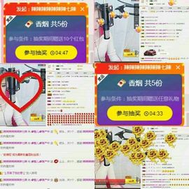 魅儿受伤修养中主播照片