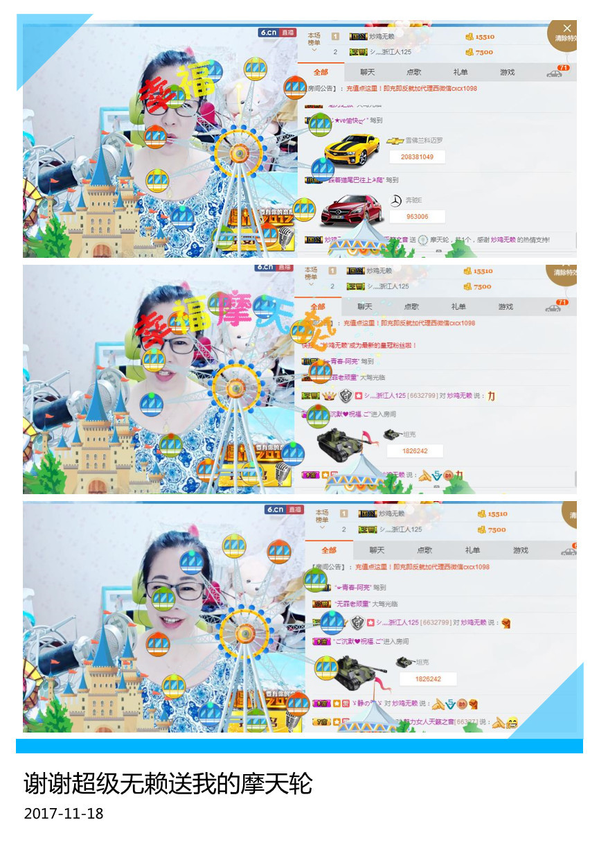 魅力女人唱民歌的图片