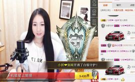 小妖❤出山主播照片