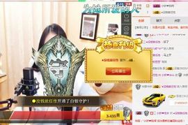 小妖❤出山主播照片