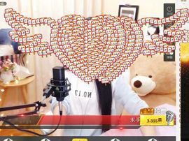 小妖❤出山主播照片