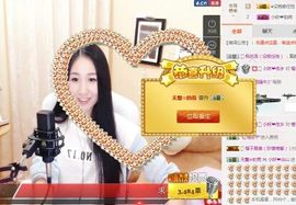 小妖❤出山主播照片