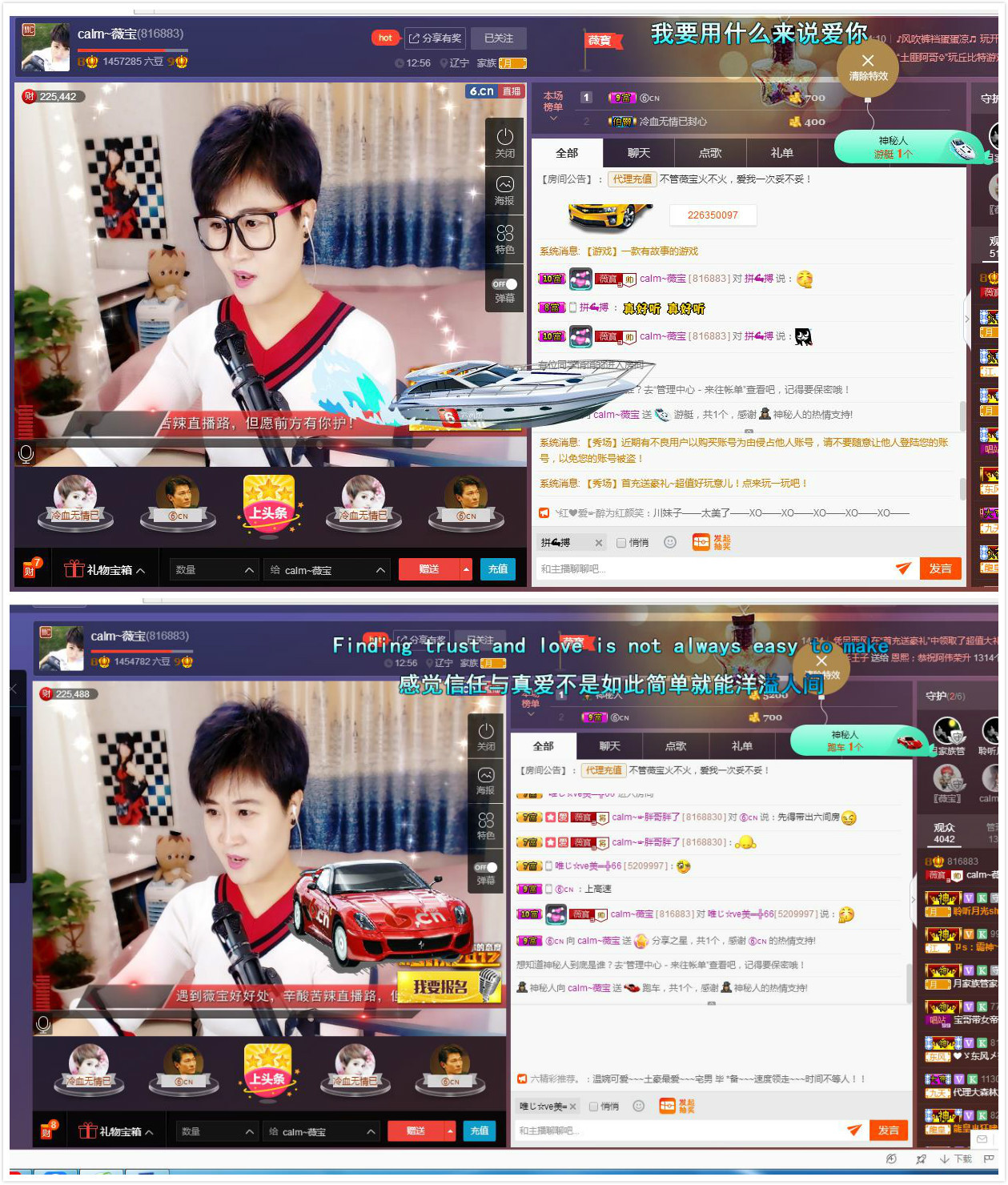 calm~薇宝的图片