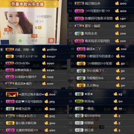 つ♡小可♡休息主播照片