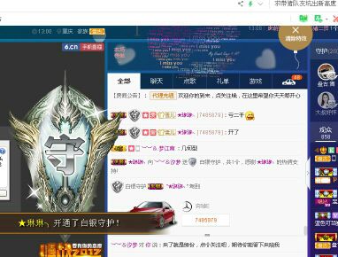 青城♬主播照片