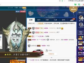 青城♬主播照片