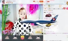 🎵雪儿想要快乐🎵主播照片
