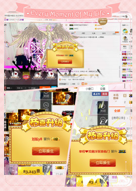 幽校长暂停主播照片