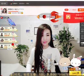 静静的小窝儿主播照片