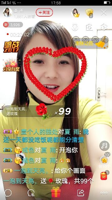 傻妞.夏雨等著妳的主播照片