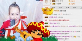 🌺爱我吗，咋们走主播照片