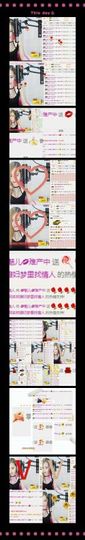 魅儿受伤修养中主播照片