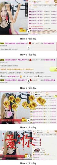 魅儿受伤修养中主播照片
