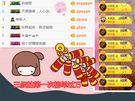 莹儿～休一天主播照片