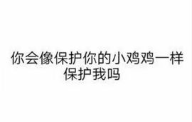小萱萱（闲人一枚）主播照片